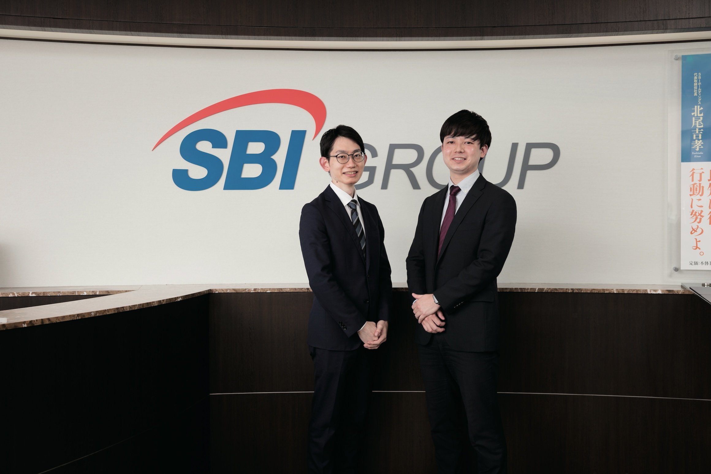 株式会社SBI証券 事例