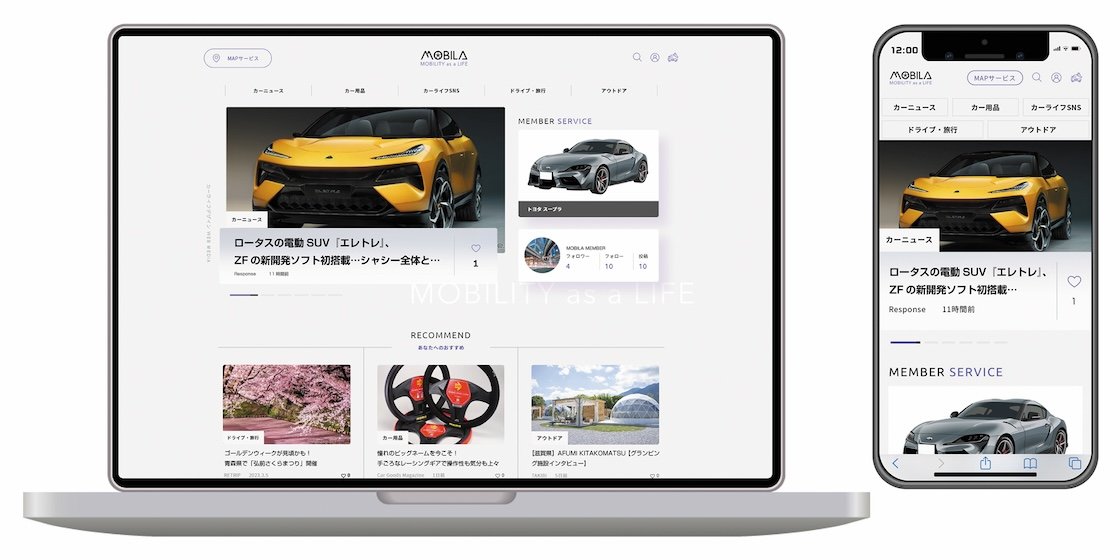 図：「クルマで出かける楽しさ」のきっかけを提供し、ユニークデータの利活用につなげるプラットフォーム「MOBILA(モビラ)」